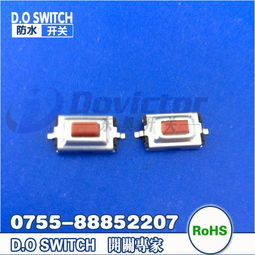 圖片,海量精選高清圖片庫(kù) 深圳東奧 韓國(guó) 環(huán)保電子開(kāi)關(guān)廠 輕觸開(kāi)關(guān)廠