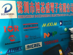 貼片三極管采購批發(fā)價(jià)格 博芯盛電子
