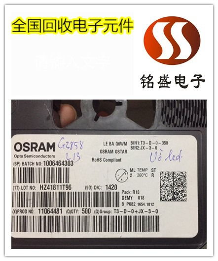 深圳電子元器件回收?qǐng)?bào)價(jià) 誠(chéng)信合作