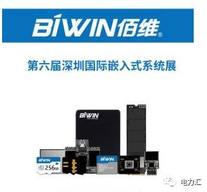 來(lái)自電子的 咆哮 elexcon深圳電子展