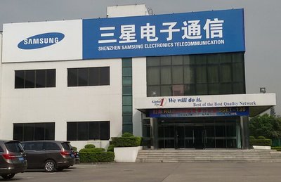 奧林巴斯裁撤深圳工廠遭員工抗議 幾天前才說(shuō)漲薪