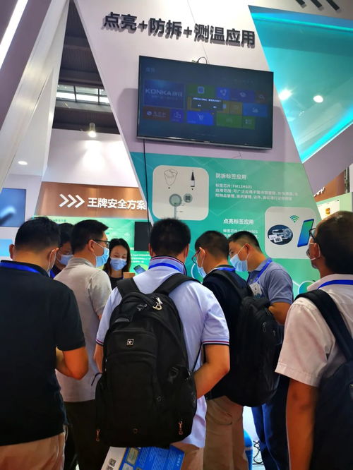 物聯摘星，有顏有料 復旦微電子攜十余項產品璀璨亮相2020深圳物聯網展