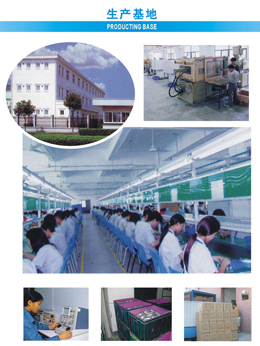 深圳市圣蘭德電子有限公司簡介